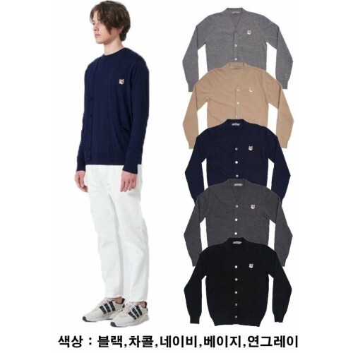 Maison Kitsune 메종키츠네 폭스헤드 가디건 5color