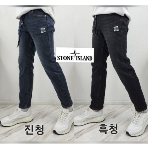 Stone Island 스톤아일랜드 오리지널 융 기모 데님 팬츠