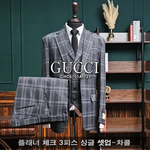 GUCCI 구찌 플래너 체크 3피스 싱글 셋업