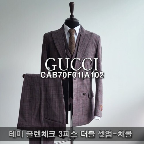 GUCCI 구찌 테미 글렌체크 싱글 셋업