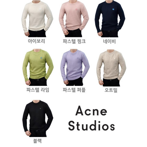 Acne Studios 아크네스튜디오 파스텔 컬러 페이스 와펜 보카시 울니트 (커플 강추)