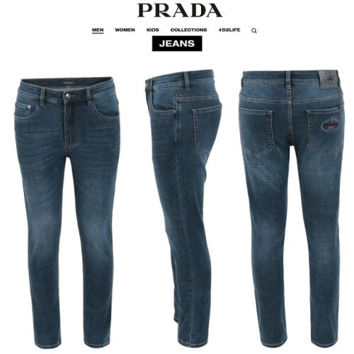 PRADA 프라다 레드 자수 로고 슬림 일자진